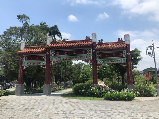 Yilan Zhongshan Park